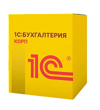 1С:Бухгалтерия КОРП