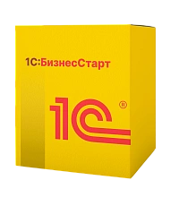 1С:БизнесСтарт