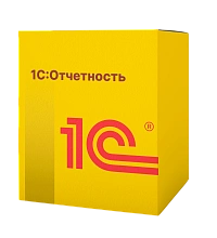 1С:Отчетность