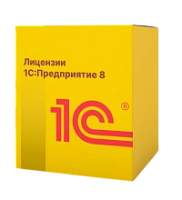 Лицензии 1С:Предприятие 8