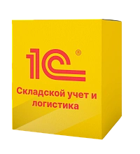 Складской учет и логистика