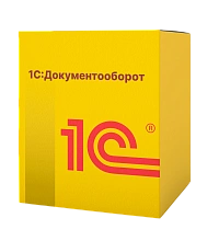 1C:Документооборот