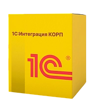 1С:Интеграция КОРП