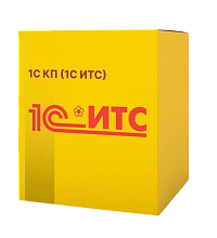 1С КП (1С ИТС)