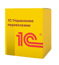 1С:Управление перевозками